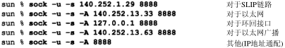 第11章 UDP:用户数据报协议_TCP/IP详解卷1 协议_即时通讯网(52im.net)