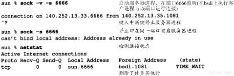 第18章 TCP连接的建立与终止_TCP/IP详解卷1 协议_即时通讯网(52im.net)