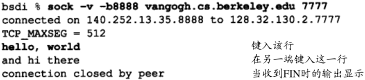 第18章 TCP连接的建立与终止_TCP/IP详解卷1 协议_即时通讯网(52im.net)
