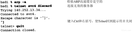 第4章 ARP:地址解析协议_TCP/IP详解卷1 协议_即时通讯网(52im.net)