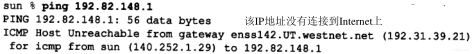 第9章 IP选路_TCP/IP详解卷1 协议_即时通讯网(52im.net)